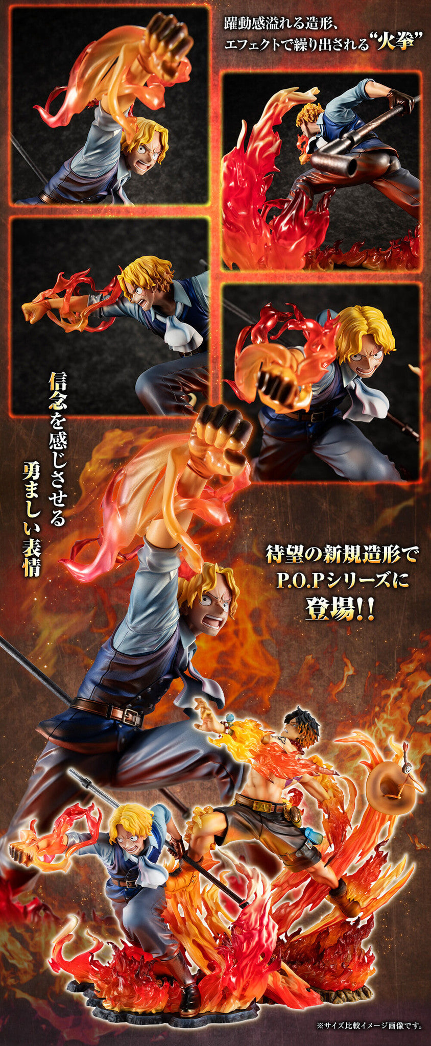 Megahouse Portrait of Pirates Sabo Fire Fist Inheritance (Limited Edition) "One Piece" | 4535123716287