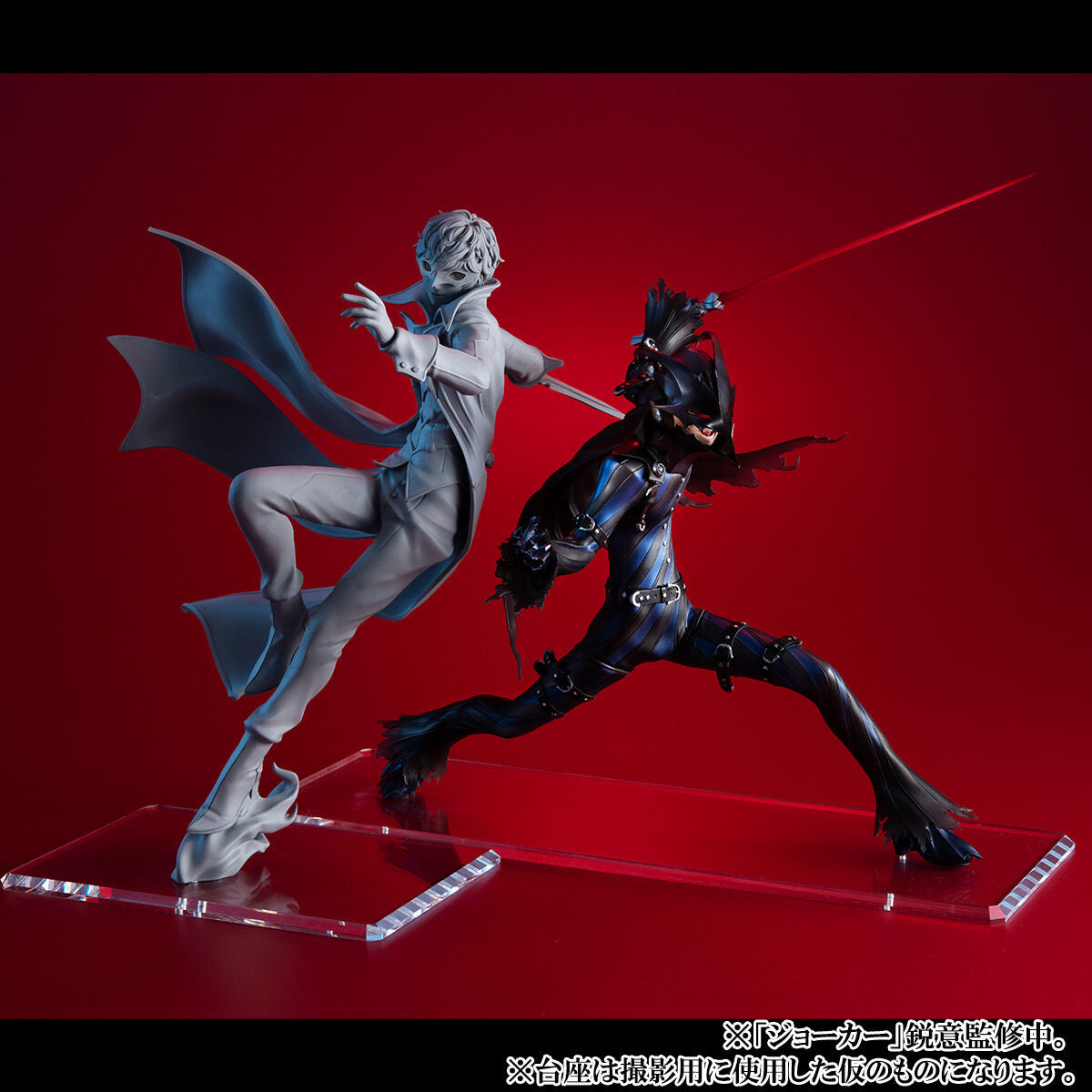 Megahouse Lucrea The Royal Joker "Persona 5" | 4535123833199