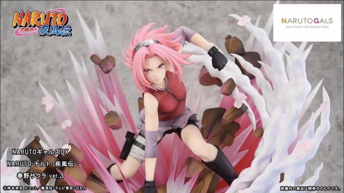 Megahouse Naruto GALS DX Haruno Sakura (Ver 3.) "Naruto" | 4535123833045