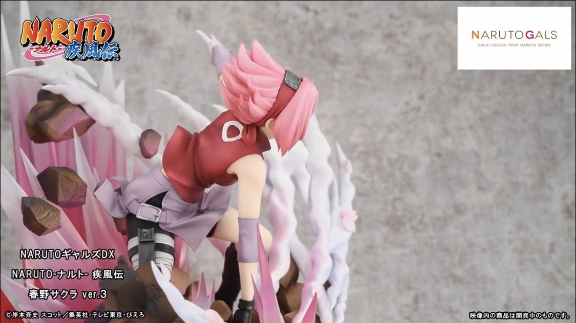 Megahouse Naruto GALS DX Haruno Sakura (Ver 3.) "Naruto" | 4535123833045