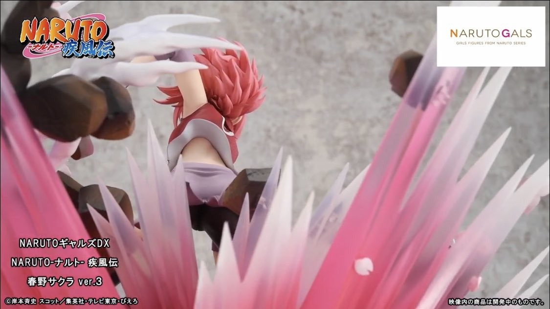 Megahouse Naruto GALS DX Haruno Sakura (Ver 3.) "Naruto" | 4535123833045