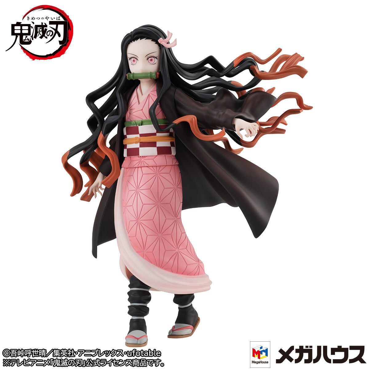 Megahouse GALS Series Nezuko Kamado "Demon Slayer" | 4535123833052
