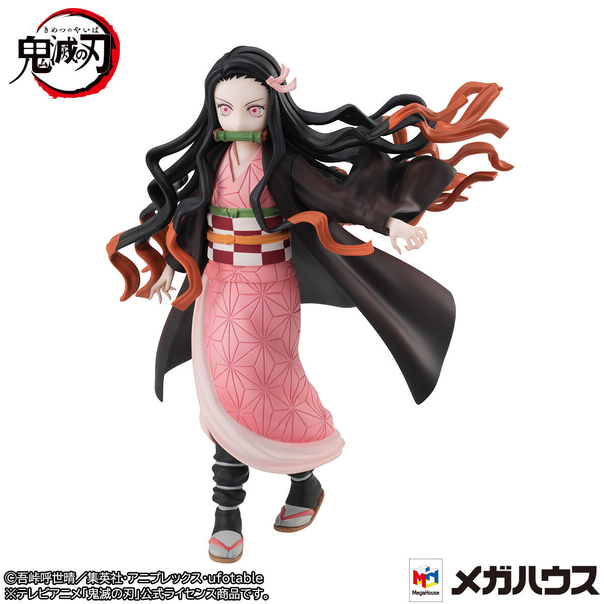 Megahouse GALS Series Nezuko Kamado "Demon Slayer" | 4535123833052