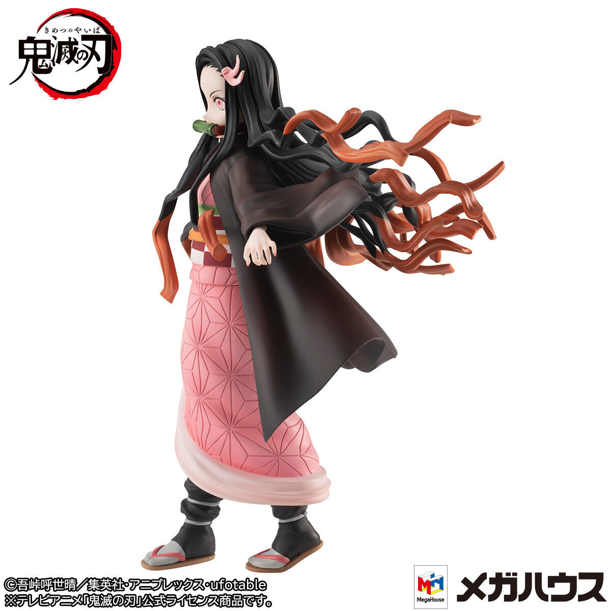 Megahouse GALS Series Nezuko Kamado "Demon Slayer" | 4535123833052