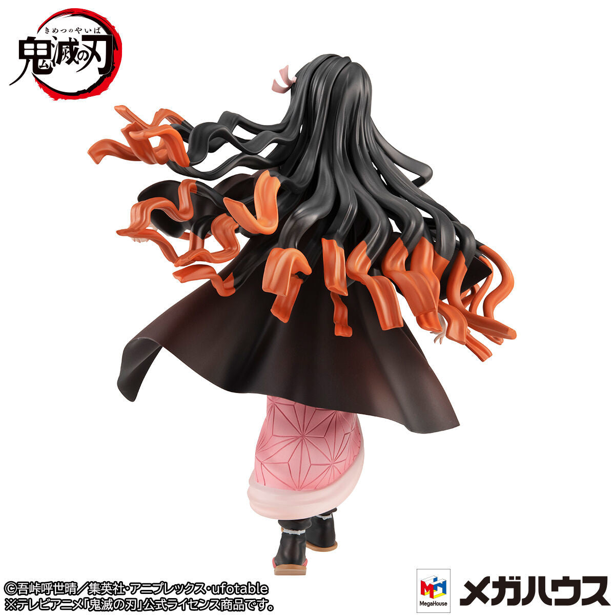 Megahouse GALS Series Nezuko Kamado "Demon Slayer" | 4535123833052