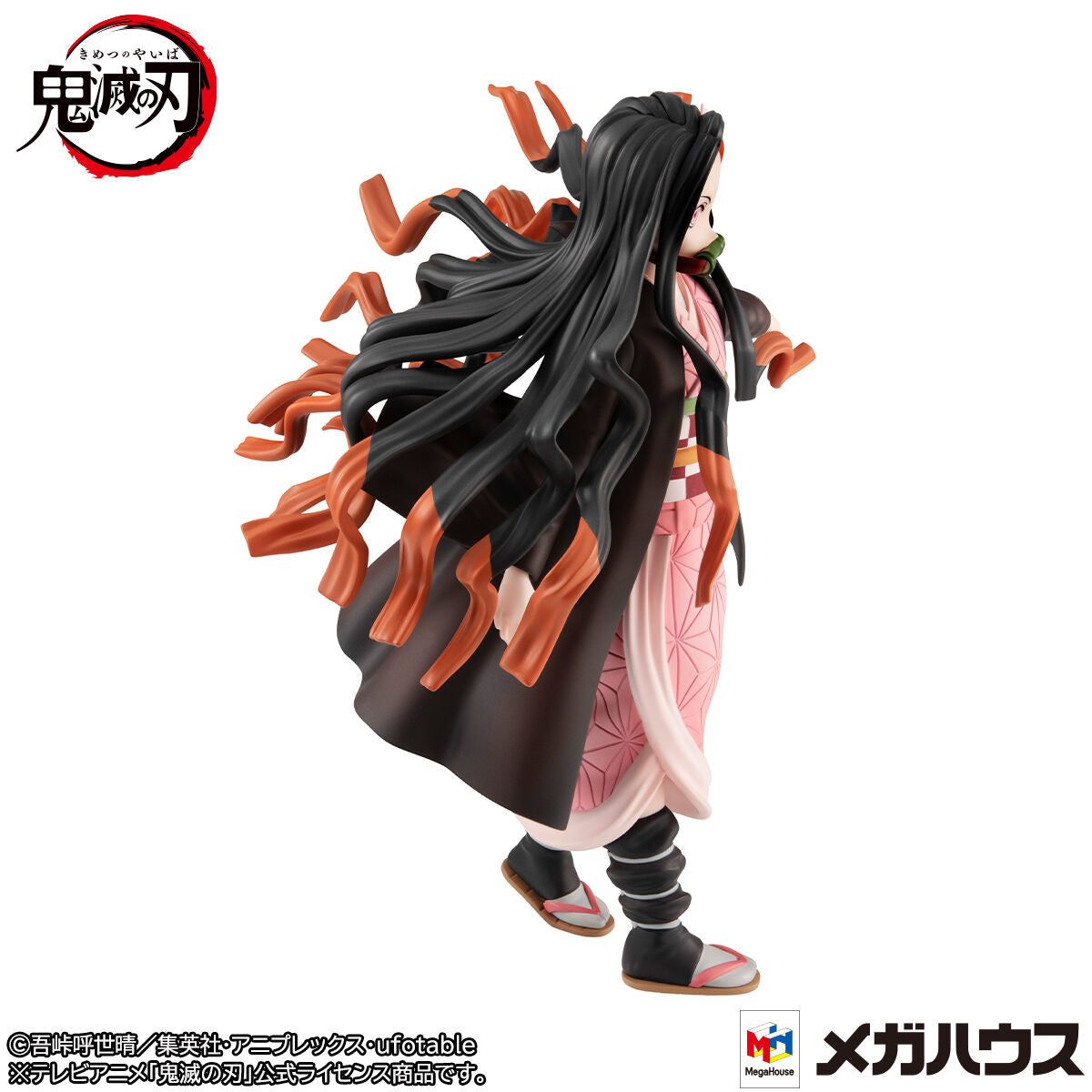 Megahouse GALS Series Nezuko Kamado "Demon Slayer" | 4535123833052