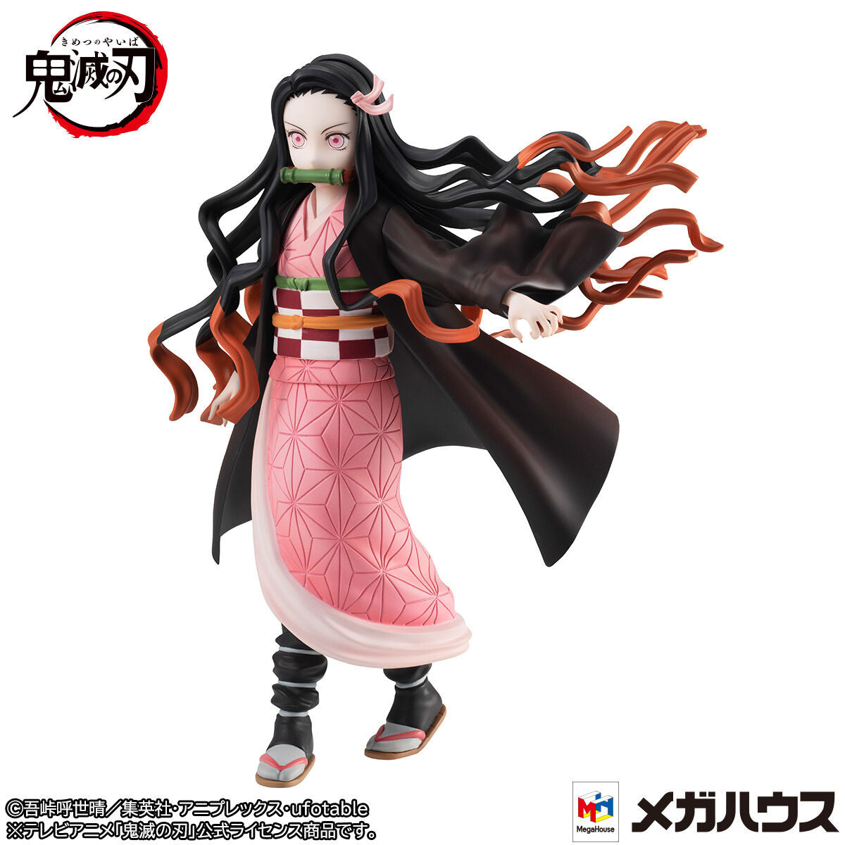 Megahouse GALS Series Nezuko Kamado "Demon Slayer" | 4535123833052