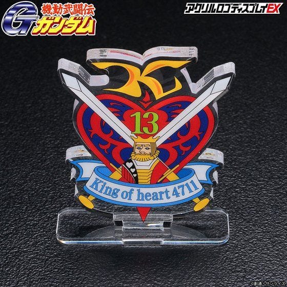 Bandai Logo Display King of Hearts (Large Size) 'G Gundam' | 4549660681472