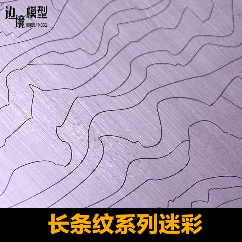 Border Model CAMO MASK CUTTING MAT(304 stainless steel)(Modern tank armor) | 6971995740445