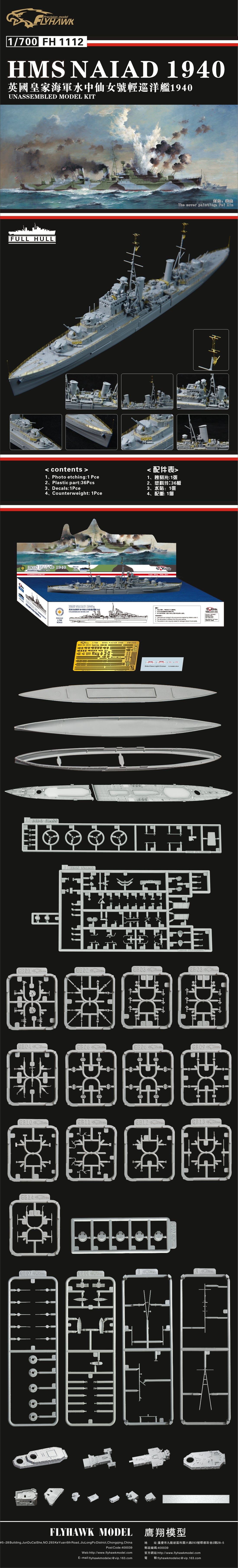 Flyhawk Model 1/700 HMS Naiad DIDO Class Light Cruiser | 6921970400055