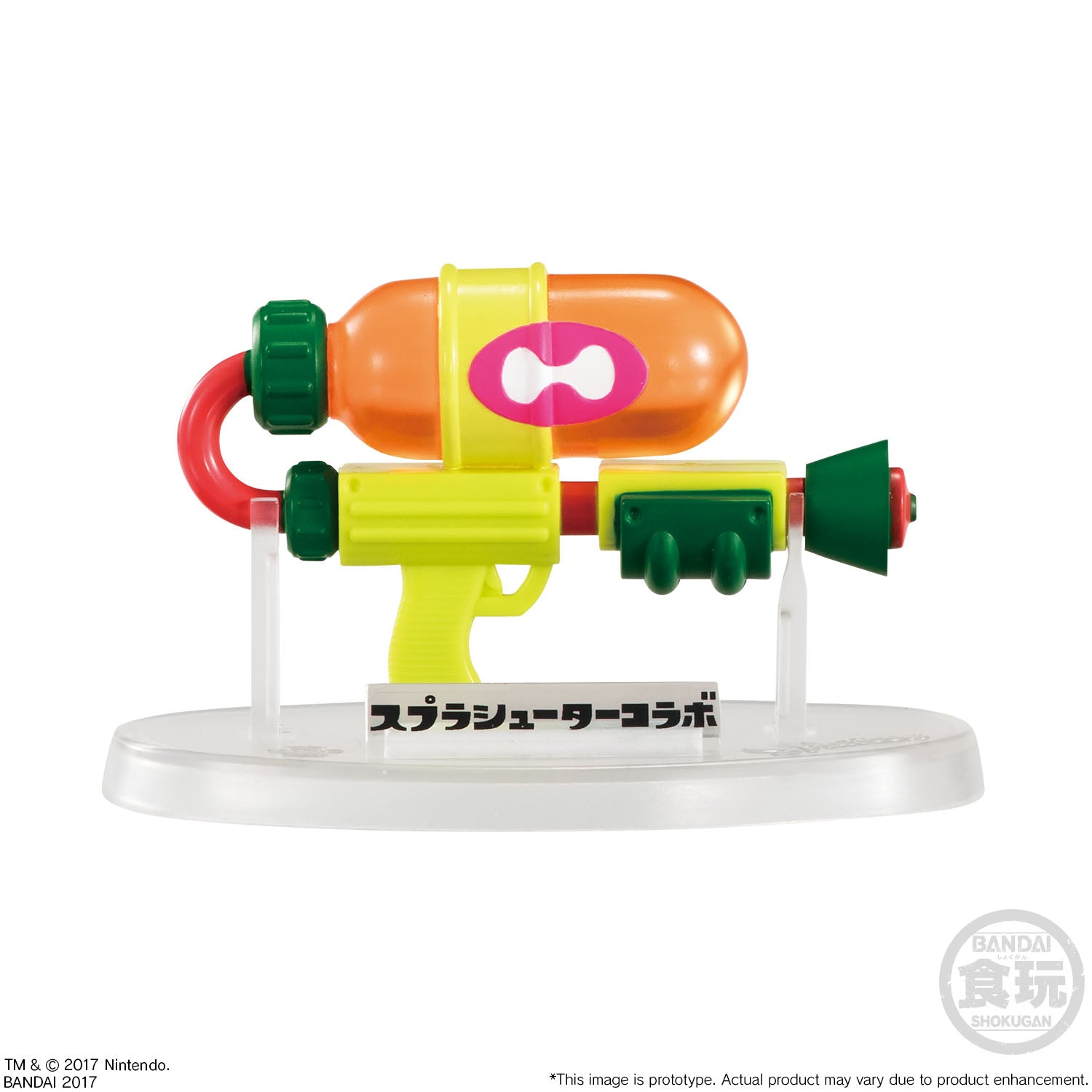 Bandai Assorted Splatoon Weapons Collection Vol. 2 'Splatoon', Bandai Weapons Collection | 24549660142502