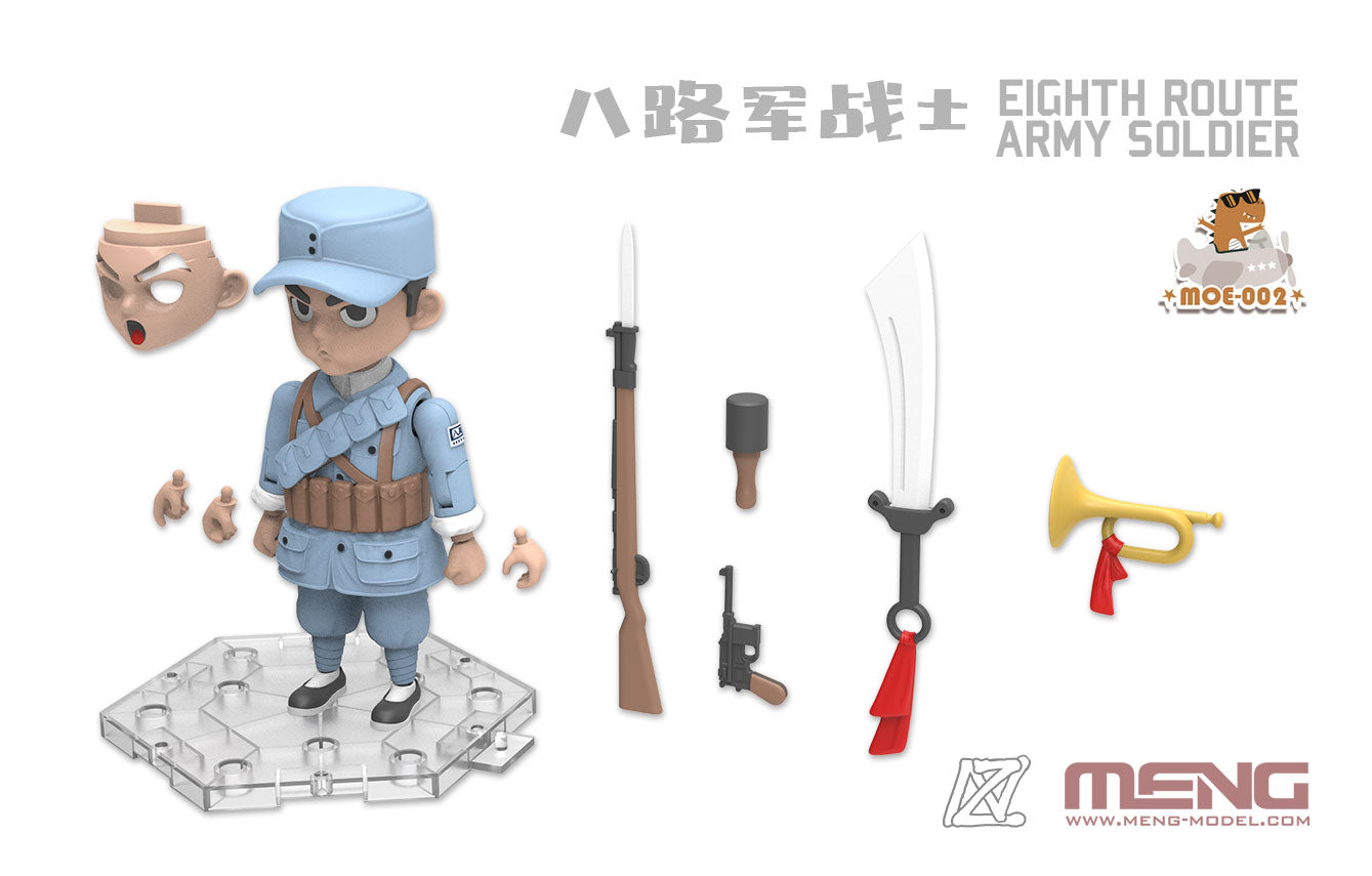 Meng Eighth Route Army Soldier | 4897038558506