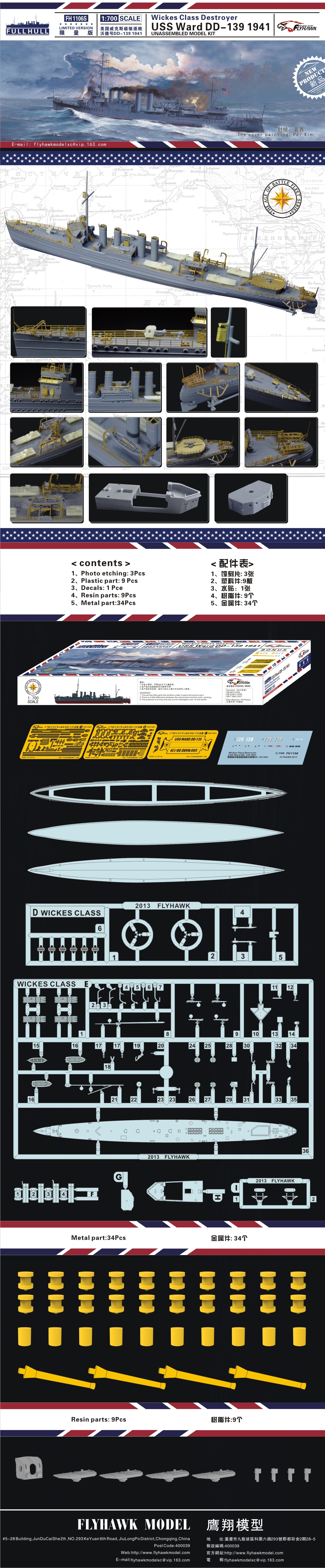 Flyhawk Model 1/700 Wickes Class Destroyer USS Ward DD-139 1941 | 6921970400130