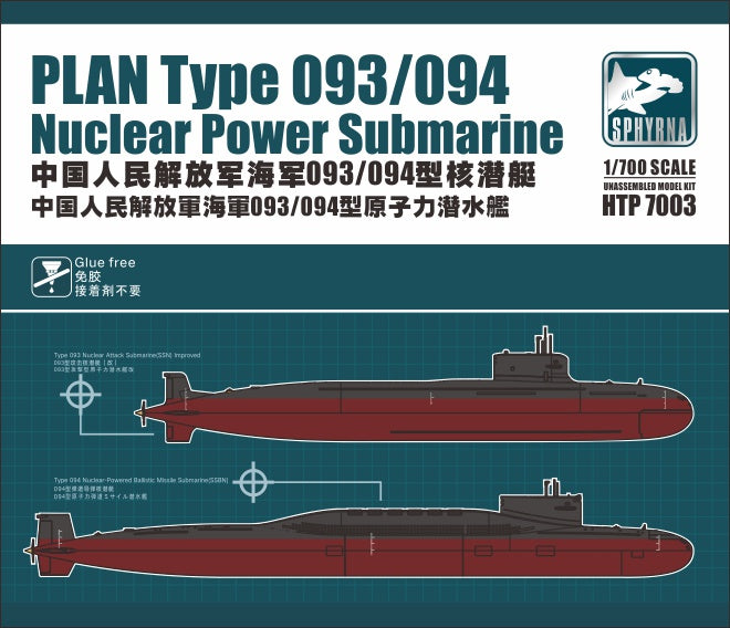 Flyhawk Model 1/700 PLAN Type 093/094
Nuclear Power Submarine | htp700010070030