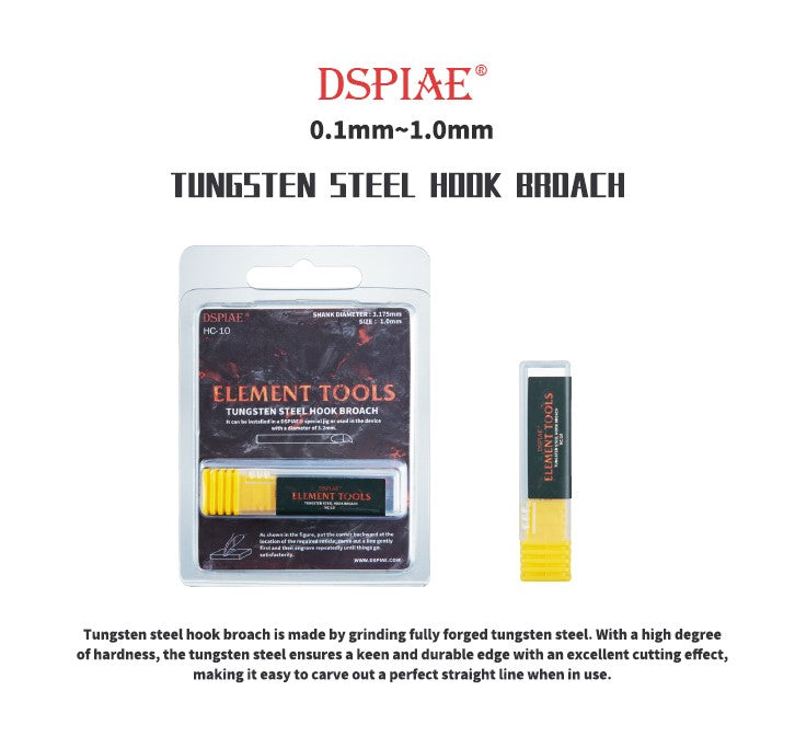 DSPIAE 0.3MM Tungsten Steel Hook Broach Chisel | 6970845560547