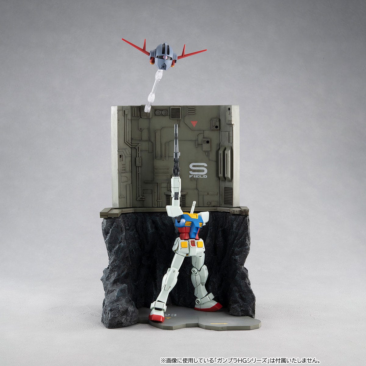Megahouse Realistic Model Series G Structure The Last Shooting (For 1/144 HG Models) "Gundam" | 4535123832338