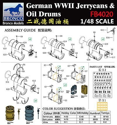 Bronco Models 1/48WWII German Jerry Can & Fuel Drum | 6970162330274