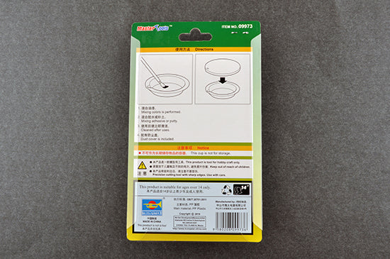 Master Tools Paint Pallet - Basic Type | 9580208099736