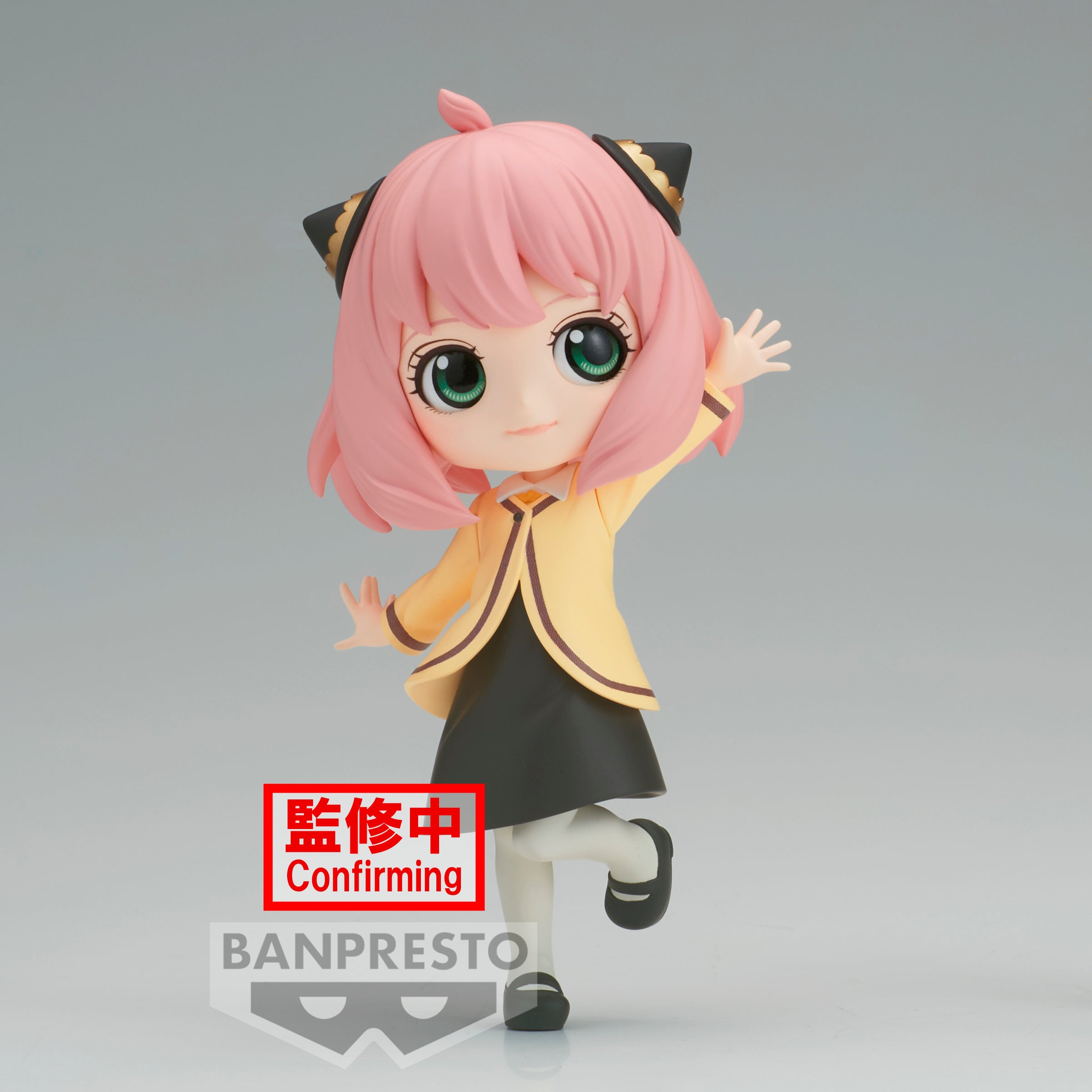 Bandai Spirits X Banpresto Qposket Anya Forger - Going Out ver. "Spy x Family" | 4983164884708