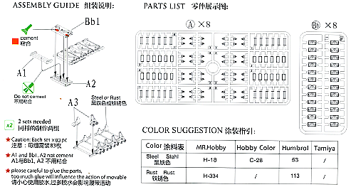Bronco Models 1/35 Sherman T62 Steel Workable Track Link Set | 4544032680206