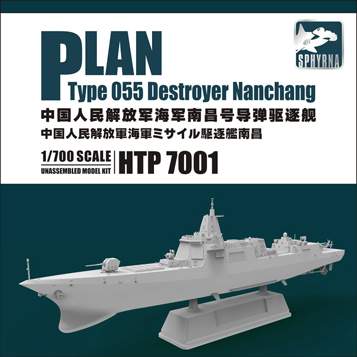 Flyhawk Model 1/700 PLAN Type 055 Destroyer Nanchang | htp700010070010