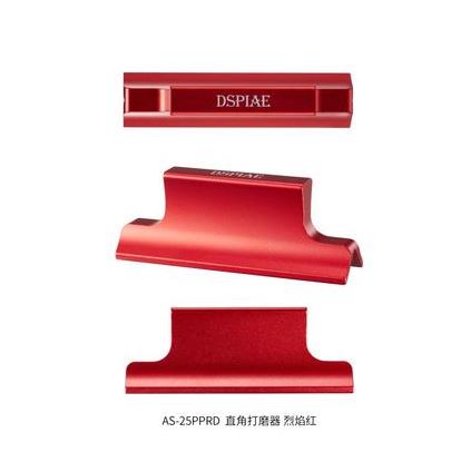 DSPIAE Red Perpendicular Sanding Board | 6970845564965