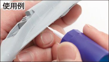 Mr Hobby Mr Cement SP (Super Power) - 40ml | 4973028631401