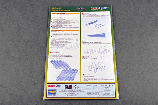 Master Tools 0.3mm HIPS Plastic Sheet A4 SIZE (210mm*300mm*2PCS) | 9580208080017