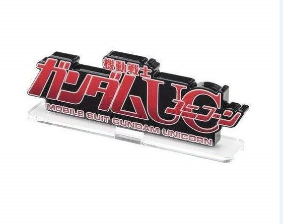 Bandai Unicorn Gundam 'Gundam', Bandai Logo Display | 4549660578871
