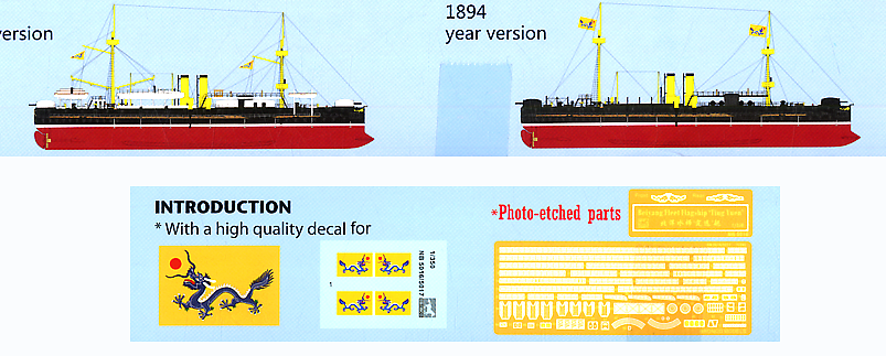 Bronco Models 1/350 Imperial Chinese Beiyang Fleet Flagship Ting Yuen | 4544032676544