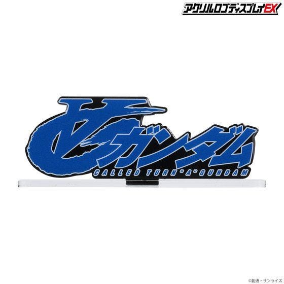 Bandai Logo Display Turn A Gundam (Large) 'Turn A Gundam' | 4549660664604