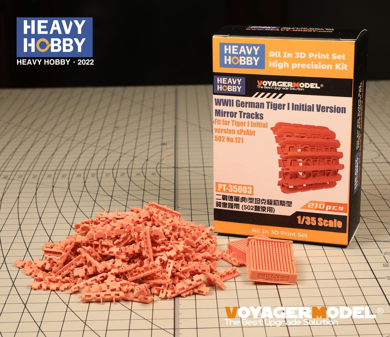 Heavy Hobby 1/35 WWII German Tiger I Tank Initial Mirror Tracks (502 Camp 3) | 6973146480071