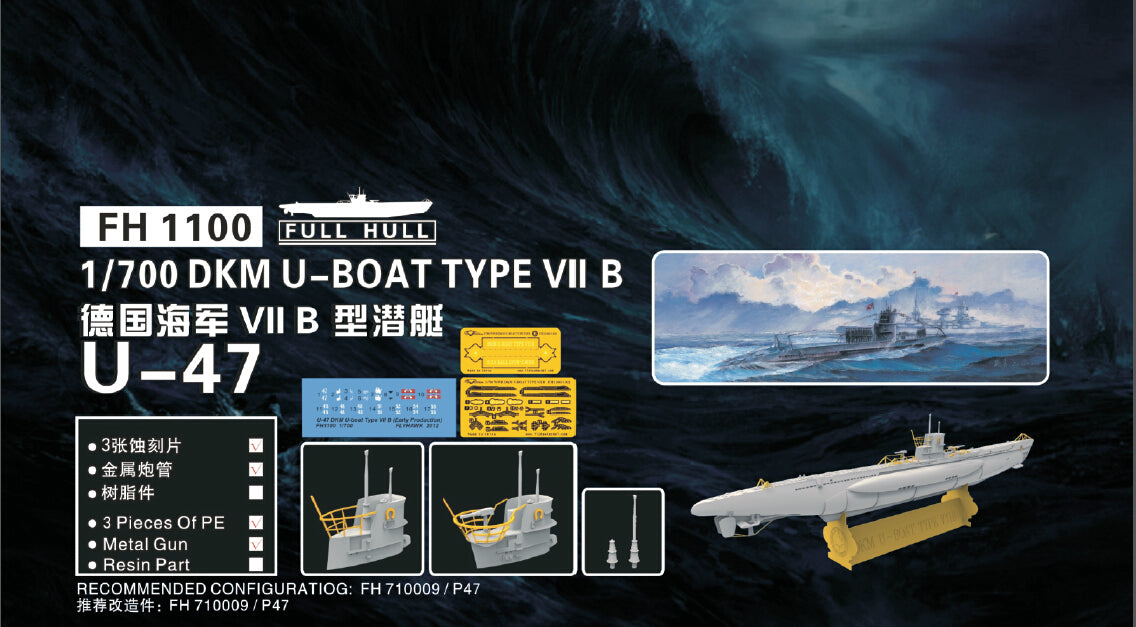 Flyhawk Model 1/700 U-Boat Type VII B DKM U-47 (Two Kits) | 6921970400017