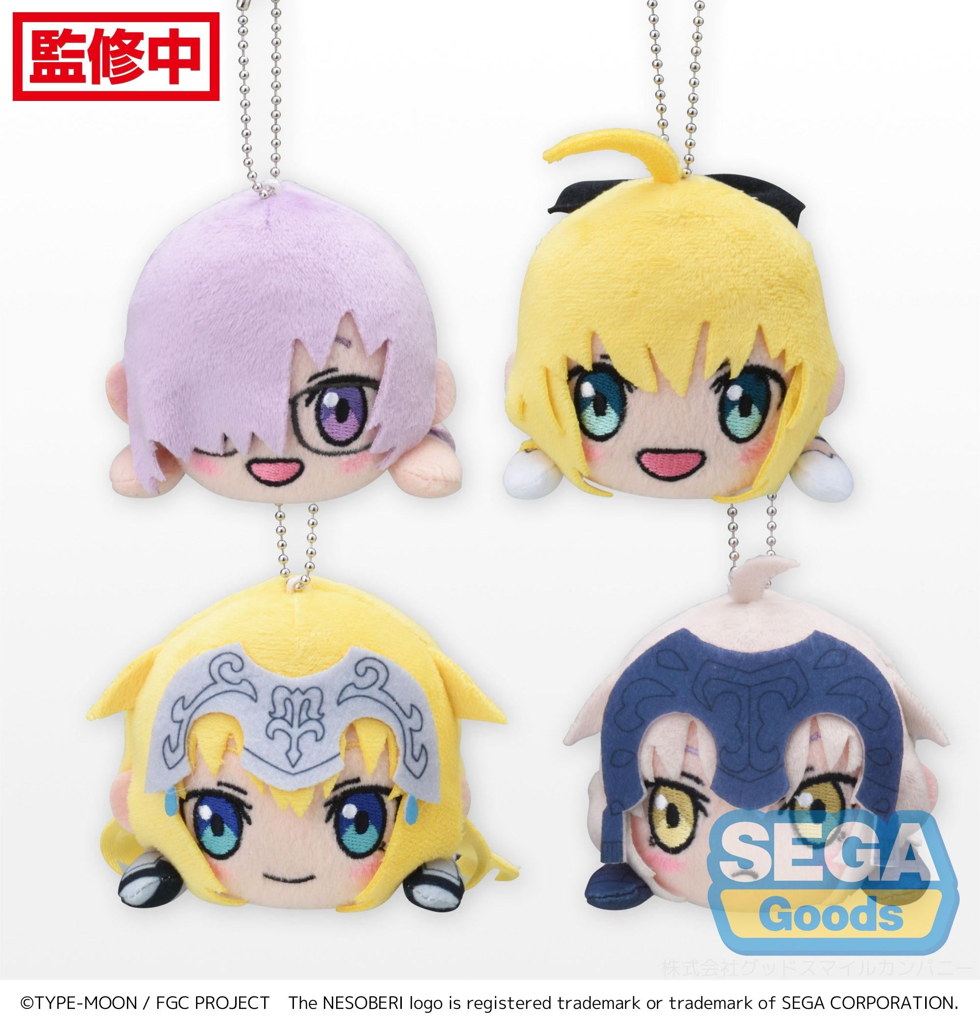 Fate/Grand Carnival Series Nesoberi (Lay-Down) MP Plush KCM Vol. 2 | 4570001967627