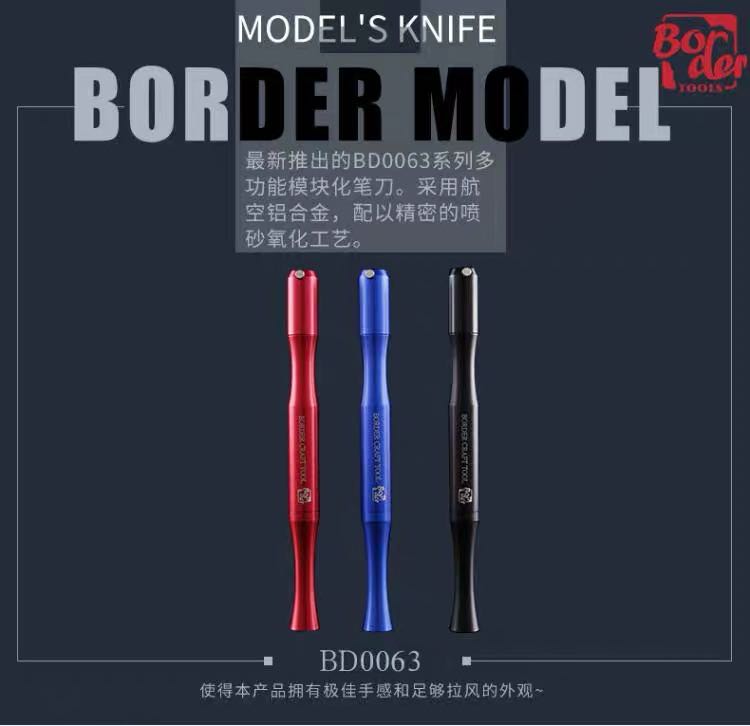 Border Model REPLACEABLE MULTI-PURPOSE MODEL'S KNIFE black | 6971995741138