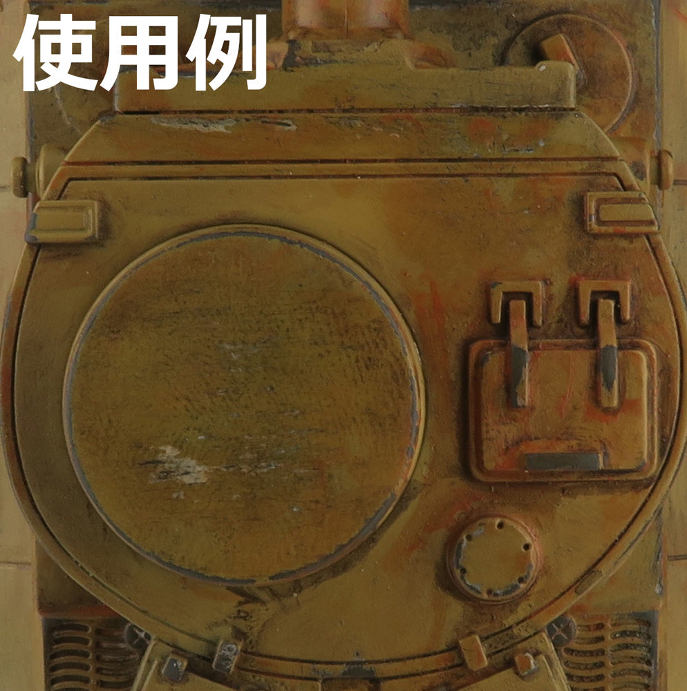 Mr Hobby Mr. Weathering Color - Rust Orange - 40ml | 4973028112658