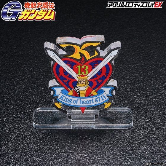 Bandai Logo Display King of Hearts (Small Size) 'G Gundam' | 4549660681489