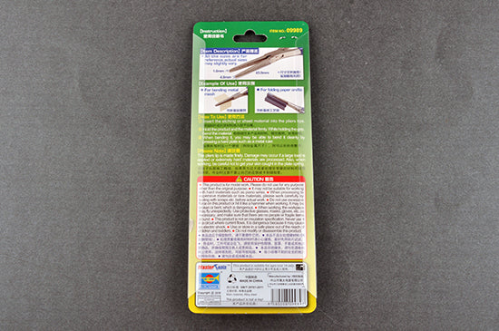 Master Tools HG Super Flat Long Nose Plier | 9580208099897