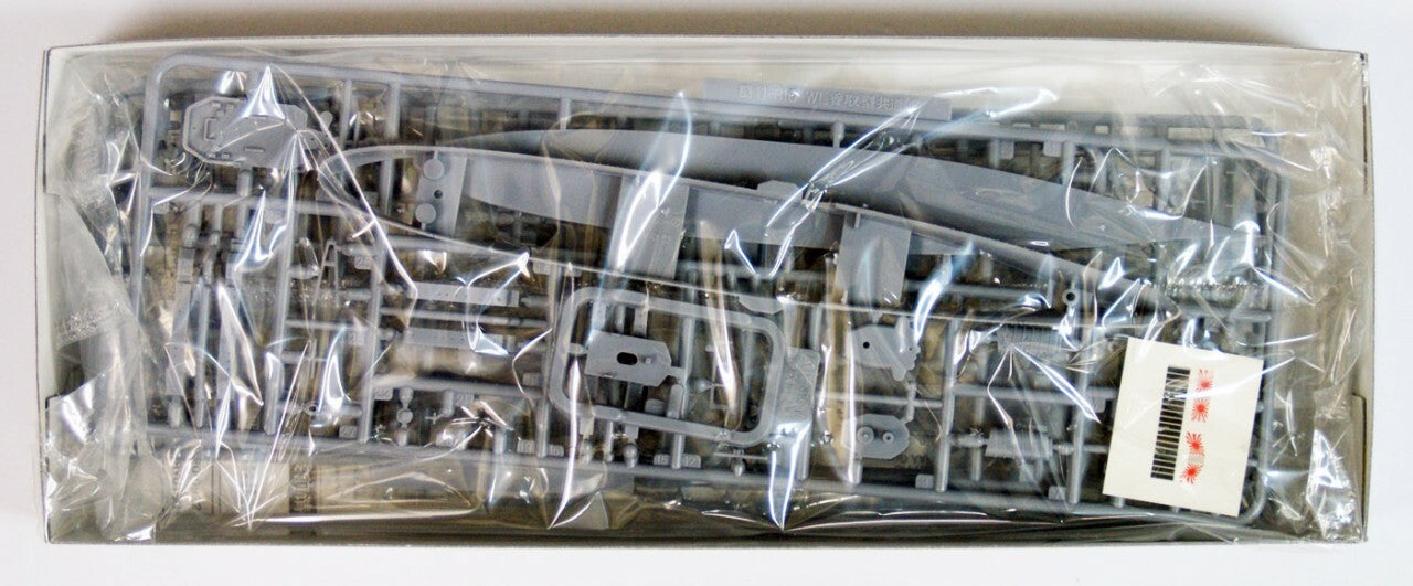 Aoshima 1/700 IJN Light Cruiser KASHIMA | 4905083045428
