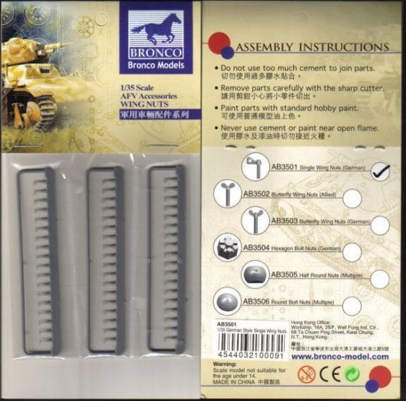 Bronco Models 1/35 Single Wing Nuts (German Version) AFV Accessories Kit | 6970162339147
