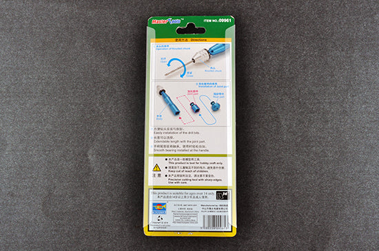 Master Tools High Quality Micro Hand Drill | 9580208099613