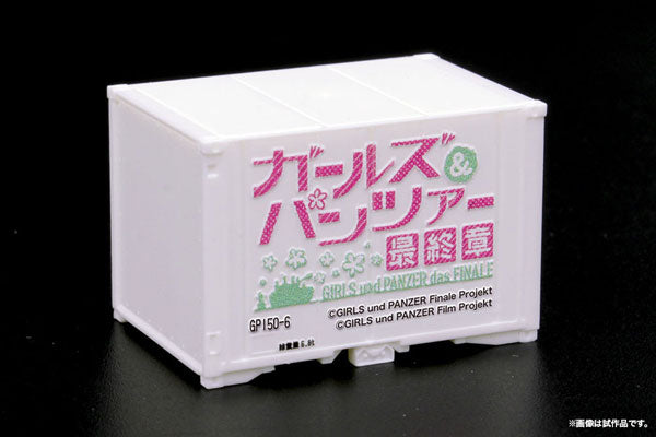 Platz 1/150 GIRLS und PANZER das FINALE N Scale Mini Container (12ft) Jatkosota High School | 4545782075267