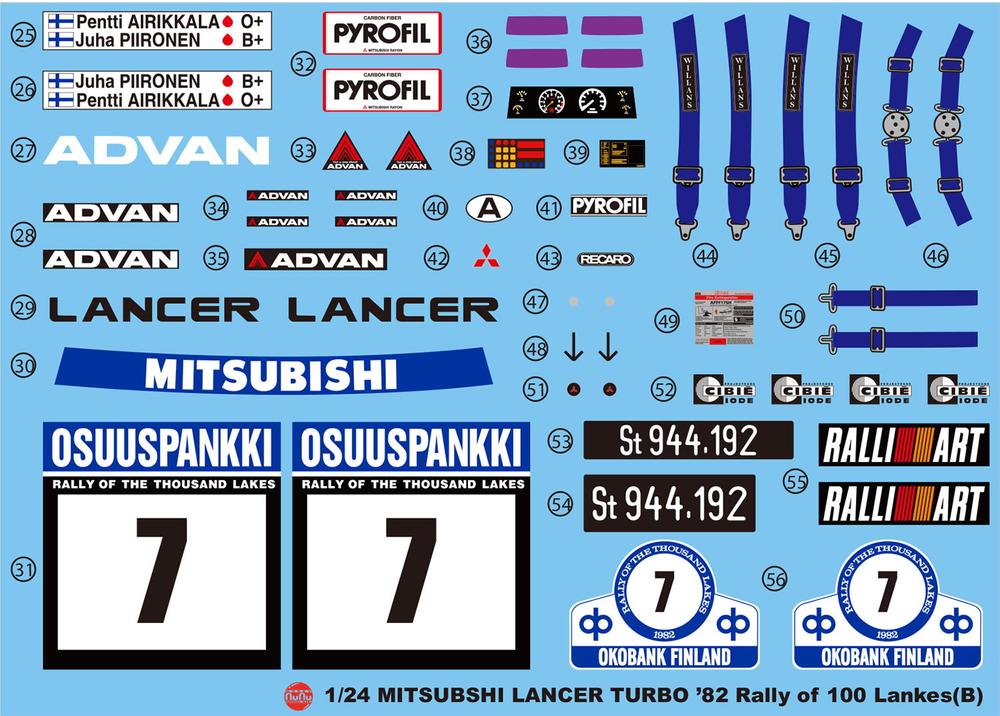 Platz NuNu 1/24 Mitsubishi Lancer Turbo 82 Rally of 1000 Lakes, Vehicle | 4545782063745
