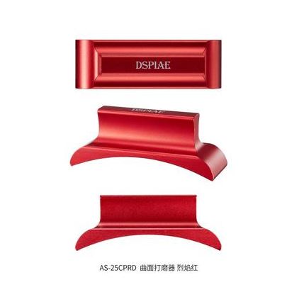 DSPIAE Red Curved Sanding Board | 6970845561971
