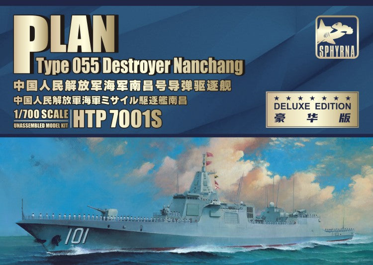 Flyhawk Model 1/700 PLAN Type 055 Destroyer Nanchang (Deluxe Edition) | htp7000111700110