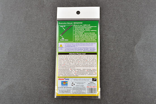 Master Tools Disposable Micro Brush | 9580208080116