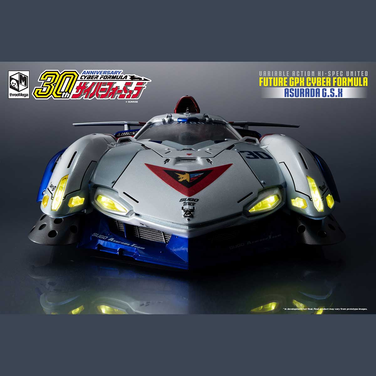 Megahouse 1/18 Variable Action Hi-Spec United Asurada GSX "Future GPX Cyber Formula" | 4535123833403