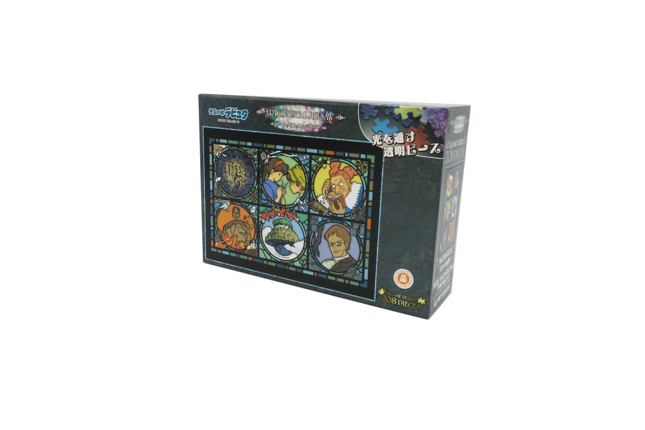 Ensky 208-AC14 Castle in the Sky 'Castle in the Sky' Artcrystal Jigsaw Puzzles | 4970381186616
