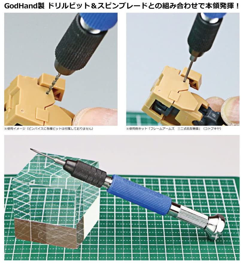 GodHand Power Pin Vise | 4562349873852