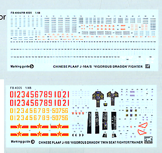 Bronco Models 1/48 Chinese PLA AF J-10S Vigorous Dragon Twins-seat Fighter/Trainer Jet | 4544032659684